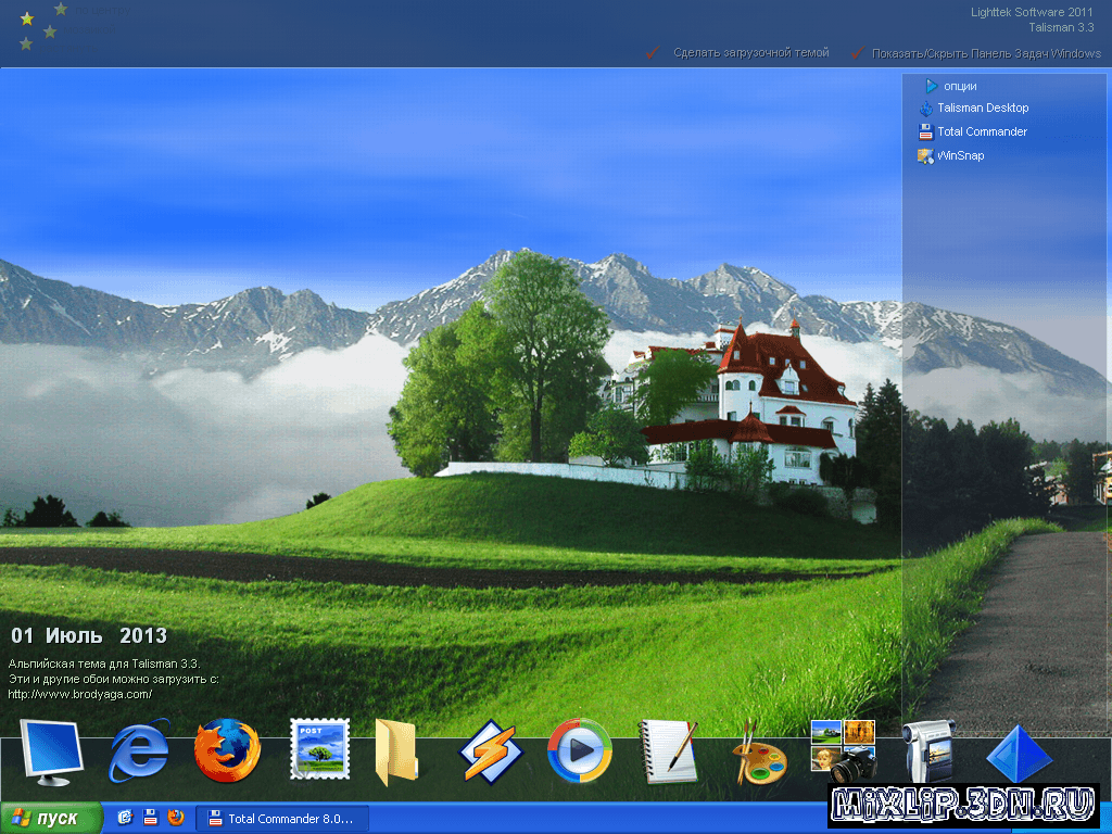 Скачать тему для Windows Talisman Desktop 3.4 build 3400