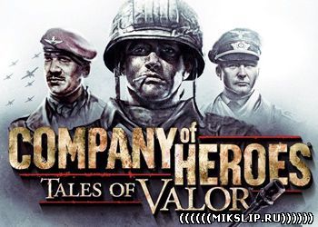 Company of Heroes: Tales of Valor