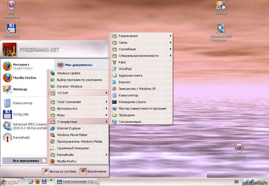 Скачать тему для Windows Pearl