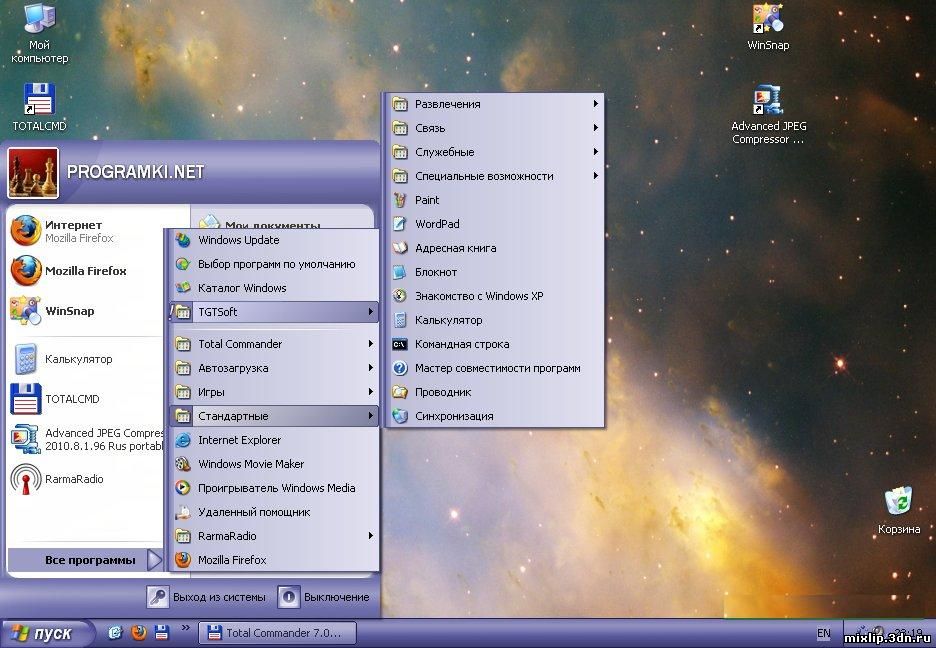 Скачать тему для Windows Cough Drop